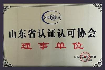 山东建筑材料质量检测中心-官方认证机构，山东建筑工程质量检测中心