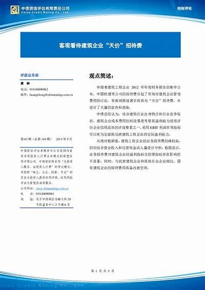 2014年建筑材料价格趋势分析，2017年建筑材料涨价原因