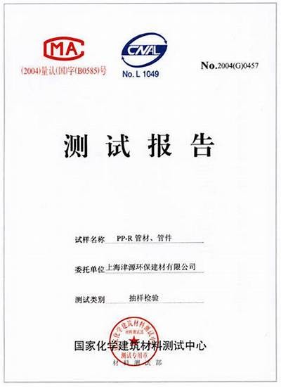 建筑材料环保性能测试方法详解，建筑材料性能检测主要检测哪些指标?