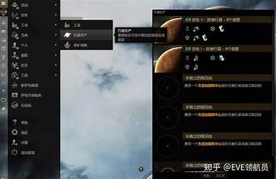 EVE装箱建筑材料-百度收录，eve拆卸装箱