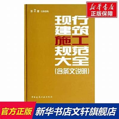 《高级建筑材料试验工职业指南与技能要求》，建筑材料试验工是特殊工种吗