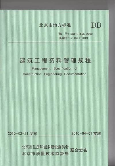 优质工程建筑材料推荐-百度收录，优质建筑装饰材料