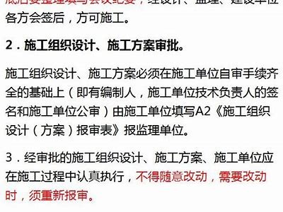 建筑材料进津备案新规定，建筑材料进场检验的有关规定