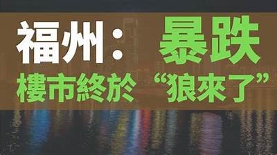 福州二手建材市场——优质低价建筑材料供应，福州二手市场网站