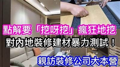 南通建筑材料批发市场全攻略：一站式采购指南，南通建材厂