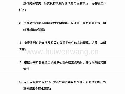 建筑材料员职责及岗位要求，建筑材料员的岗位职责