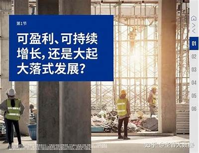 《2023年建筑材料价格趋势调查与分析报告》，建筑材料价格走向