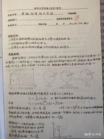 建筑材料实验报告详细总结，建筑材料实验报告心得体会