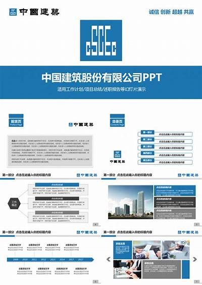 建筑材料课件网站大全，建筑材料在线教学视频