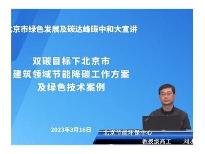 北京建筑废弃物回收服务-环保建筑材料回收站，北京废旧物资招标公告