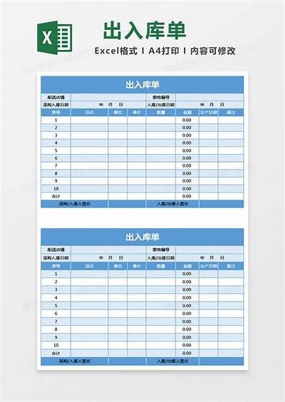 建筑材料出入库管理系统，操作简便，效率高，建筑材料出入库管理制度