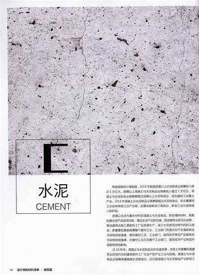 《建筑材料中的涂料种类与选购指南》，建筑涂料的类型主要有