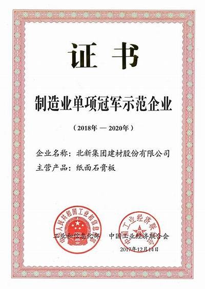 北京新型建筑材料总厂，地址和联系方式，北京新型材料建筑设计研究院有限公司