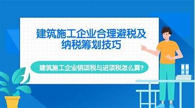 建筑材料进项税解读与规定，建材进项税率明细表