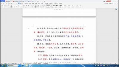 建筑材料费用怎么计算？，建筑材料的费用占工程造价的多少