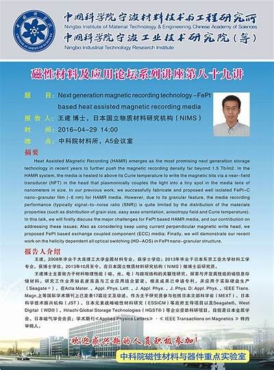 青岛建筑材料研究所-专业的建筑材料研究机构，青岛建筑材料研究所有限公司