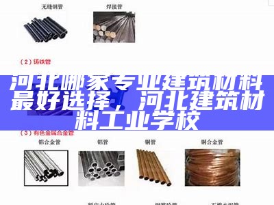 建筑材料膜用途及分类详解，建筑膜材生产厂家