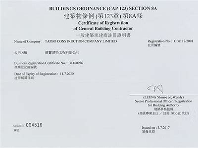 建筑材料认证服务指南及流程，建筑材料认证机构