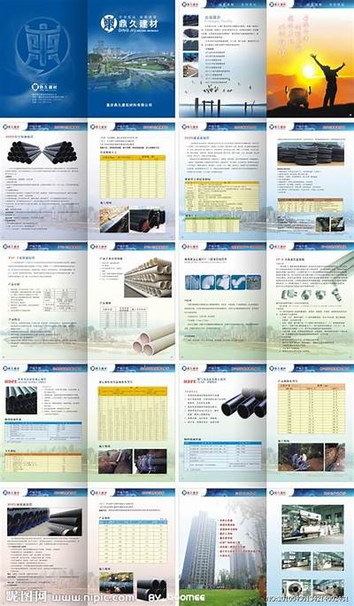 建筑材料第四版下载及目录介绍，建筑材料第4版