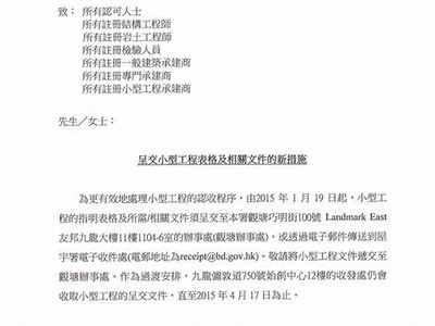 建筑材料发放须知，建筑行业材料费怎么做账