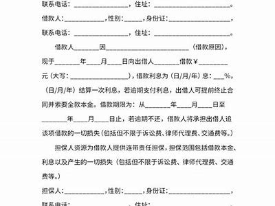 建筑材料欠款解决方法，建筑行业材料款怎么做分录