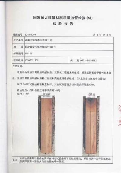 建筑材料取样规定及操作流程详解，建筑工程材料取样送检一览表