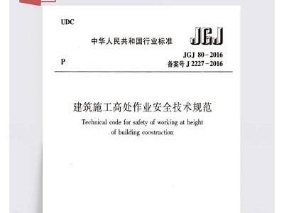 《建筑材料检验标准与实施指南》，《建筑材料检验标准与实施指南》的内容