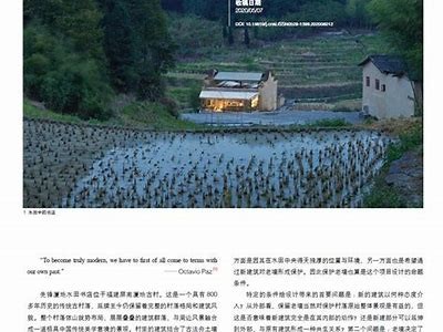 建筑材料学报网站-权威学术资源分享，建筑材料学报是核心期刊吗