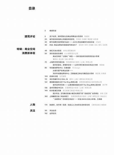 《建筑材料在线作业指导与实践总结》，建筑材料作业1-4答案