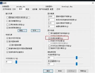 CAD填充建筑材料教程及技巧，cad中各种材料的填充图案