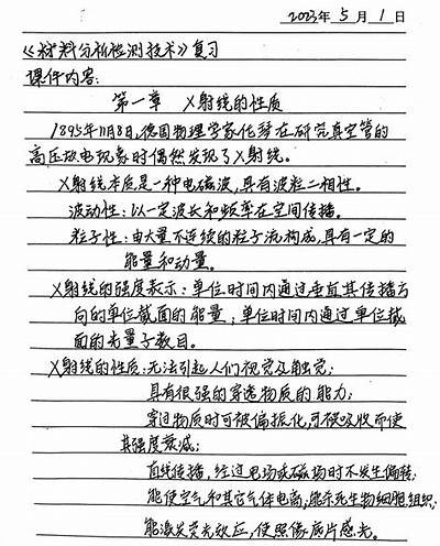 《全面解析建筑材料检测的重要性与方法》，建筑材料检测主要是哪方面