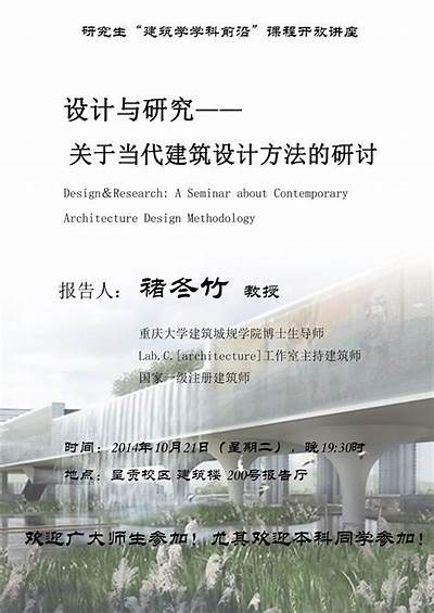 《建筑材料学专业解析与发展前景探讨》，建筑材料专业学什么