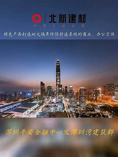 上海若源：新型建筑材料创新产品推介，上海若从建筑工程有限公司