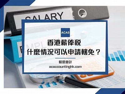 建筑材料进项税最新解析，建筑材料增值税税率明细表