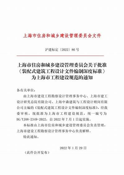 上海市建筑材料备案流程及要求，上海市建设工程材料备案证明查询