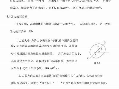 建筑材料与构造学科考试真题及答案，建筑材料与构造试卷及答案