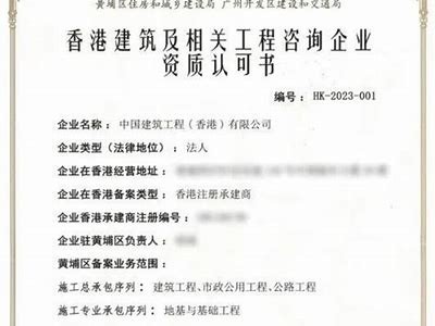 建筑材料的三证申办及资质要求，建筑材料三证生产许可证