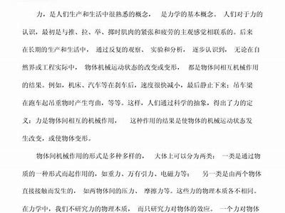 建筑材料第一次作业答案详解及解析，建筑材料作业1答案