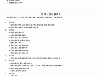 建筑材料发放：价格优惠，质量保证，建筑业的建筑材料怎么入账