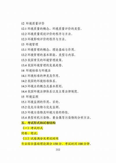 江苏专转本建筑材料优质供应，专升本建筑材料