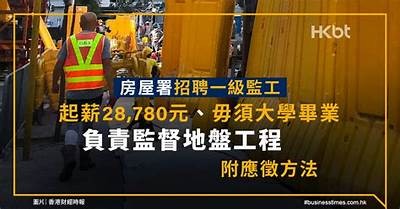 建筑材料公司招聘信息-最新招聘岗位及要求，建筑材料 公司