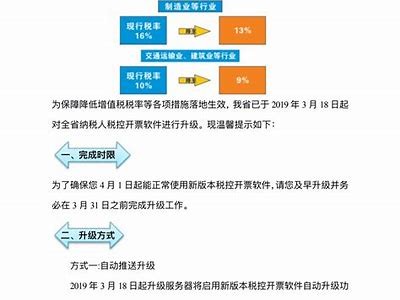 建筑材料开票流程及注意事项，建筑材料开票流程及注意事项有哪些